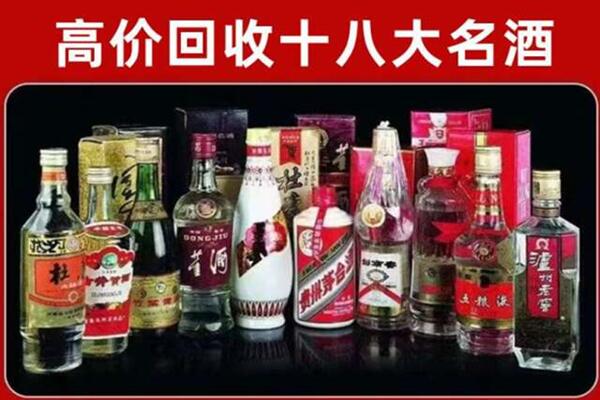 曲周县回收老酒
