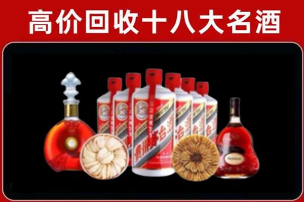 曲周县回收烟酒店