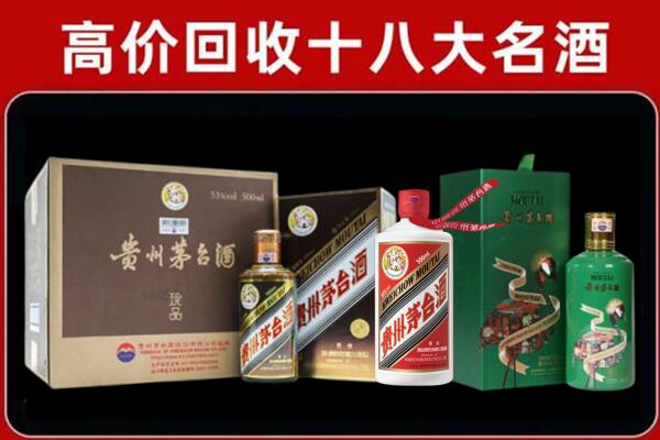 曲周县回收铁盖茅台酒