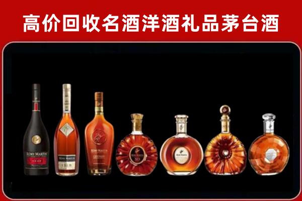 曲周县回收拉菲红酒