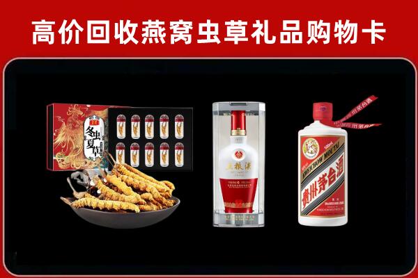 曲周县回收烟酒哪家好